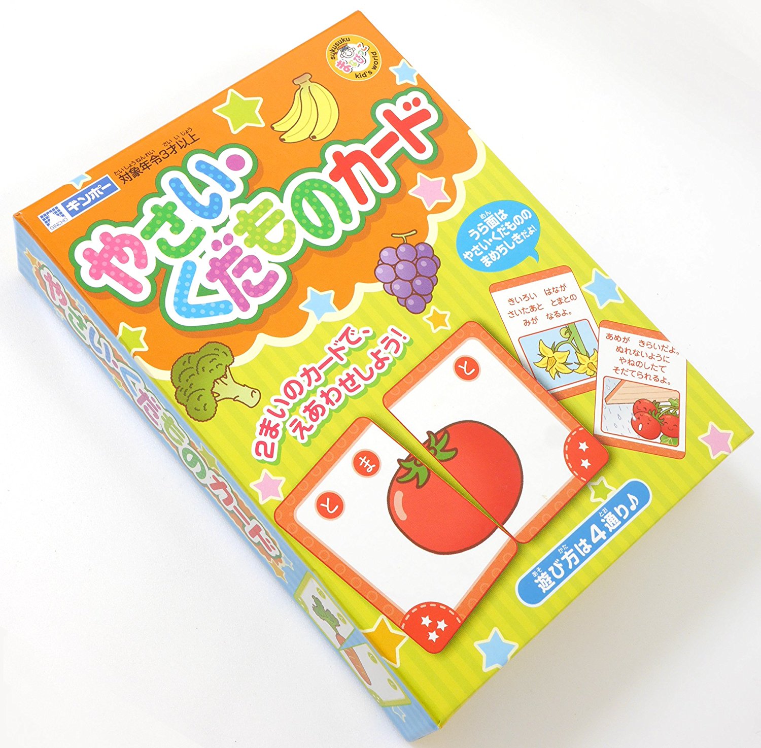 https://matsushita-bungu.co.jp/kyouzai/blog/udata/yasaikudamonocard4.jpg
