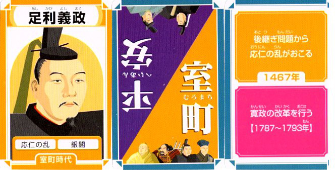 https://matsushita-bungu.co.jp/kyouzai/blog/udata/yosimasa.jpg