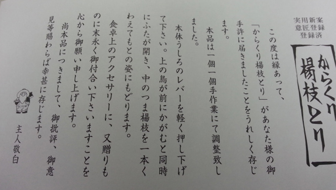 https://matsushita-bungu.co.jp/kyouzai/blog/udata/youji-11.jpg