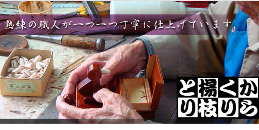 https://matsushita-bungu.co.jp/kyouzai/blog/udata/youji-14.jpg
